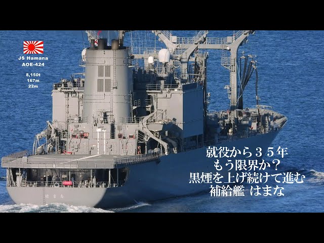 海上自衛隊 補給艦 はまな 艦長 チャレンジコイン Yahoo!オークション -「海上自衛隊 チャレンジコイン