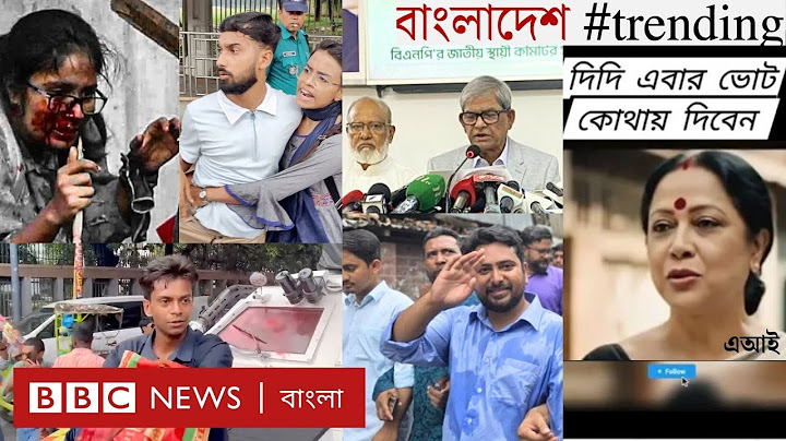 জুলাইয়ের চেনা মুখ | বিএনপি-এনসিপি ও রাজনীতির উত্তাপ | রাজনৈতিক প্রচারণায় এআই | BBC Bangla
