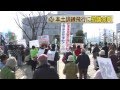 岩国・広島:オスプレイ低空飛行訓練に抗議の声 2013.3.5