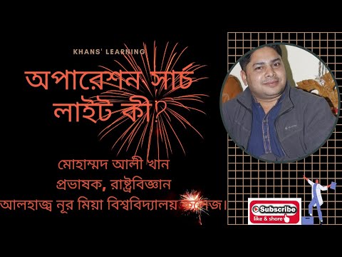 ভিডিও: ম্যানুফ্যাকচারিং অপারেশন বলতে কি বুঝ?