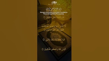والتين والزيتون وطور سينين.. #سورة_التين #ريحانة_قرآن #تلاوات #قرآن #quran #تلاوة_خاشعة #راحة_نفسية