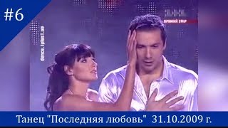 картинка: Танец 