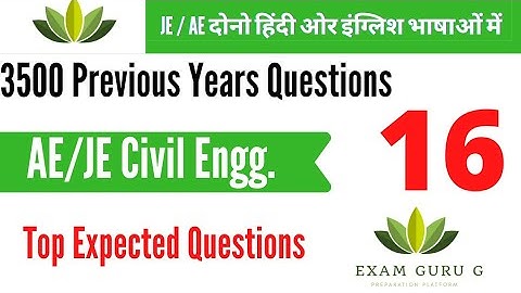 NHPC JE || Practice Quiz || Previous Years Questions || Part - 16