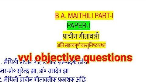 B.A. MAITHILI PART-I PAPER-I | B.A. maithili paper-I vvi objective question | @Studentexpres #lnmu
