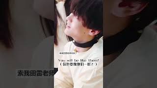 田栩宁:Are you going to kill me? 🤣🤣🤣 #tianxuning #田栩宁 #chinesedrama #bl #handsome #cp #chinesestar