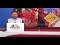 Kashmiri Khabarnama || Latest News || Gulistan News || 7PM