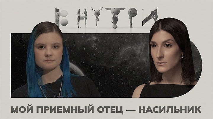 «Полежи, потерпи. Тебе жалко поцеловать папу любимого?» — приемная дочь стала для них рабыней