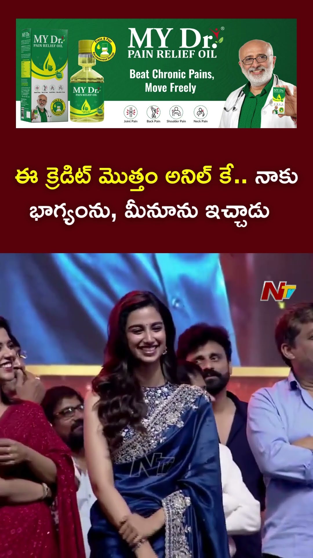 'Only Few Directors have got this kind of Talent' Says Venkatesh | Ntv