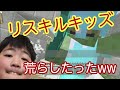 マイクラWiiU荒らそうぜwwpart57リスキルキッズのワールド荒らしたらキッズが覚醒してて面白かったww