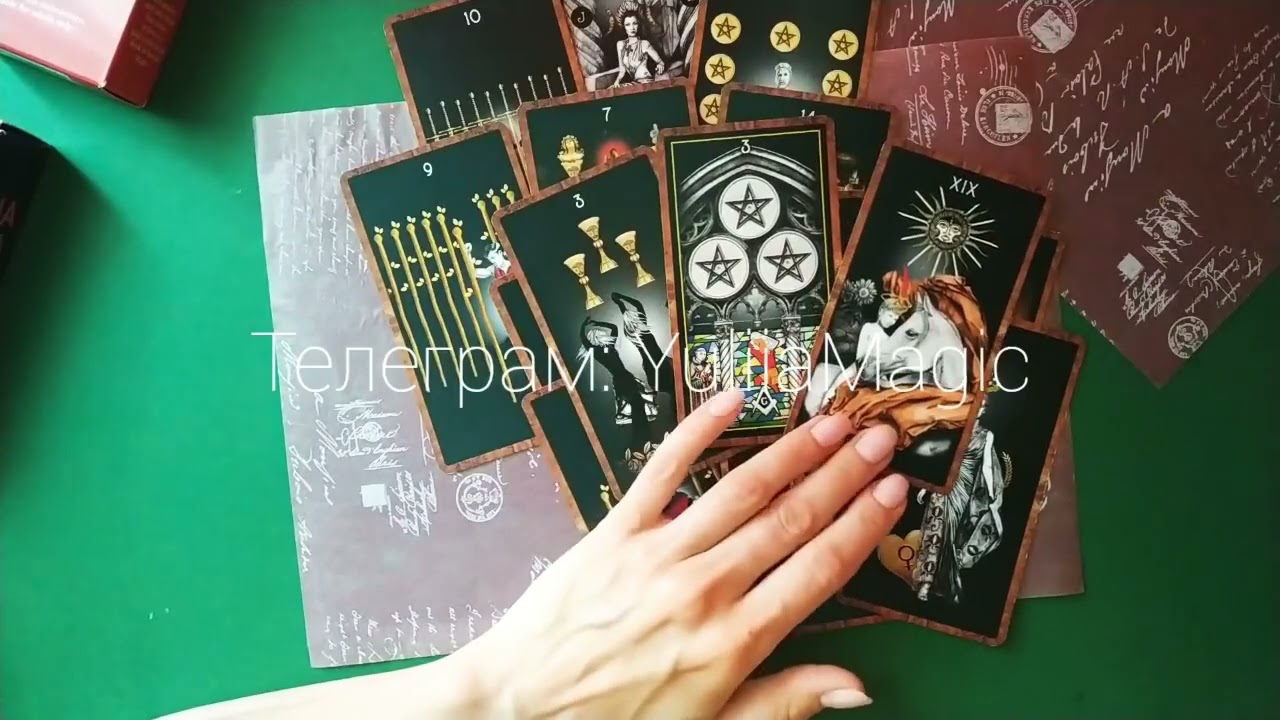 ❤️ Что Вам Нужно Знать Прямо Сейчас и Чего Вам Ждать ❤️