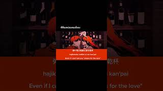 Download Lagu Bunny Girl - Akasaki #japanesesong #lyrics #music MP3