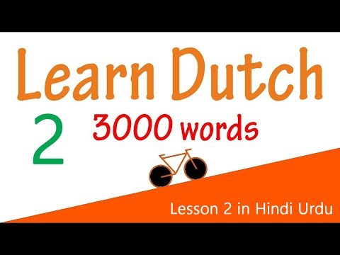 learn-dutch-for-beginners-most-common-3000-dutch-words-meaning-in-hindi-urdu-lesson-2