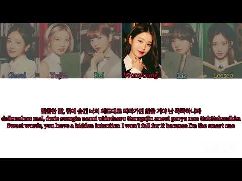 Kitsch by IVE color coded lyrics (Eng/Rom/Han)
