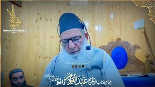 Islahi Majlis at Kralpora Chadoora || Hazrat Haji Abdul Qayoom Zadoo Sb @mashayikh-ul-ummat