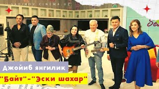 "Байт" - "Эски шахар" - "Севимли кун" курсатувида.