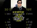 रील अच्छी लगीं तो follow करे..#mindsetster#business#businessowner#businesstips#businesscoach#shorts