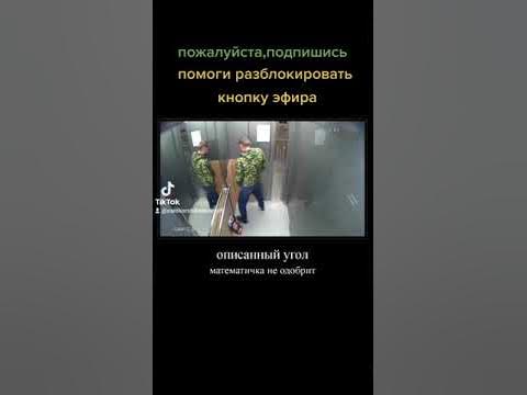описанный угол - YouTube