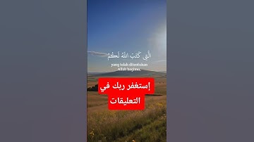 أريح قلبك وروحك بستيماع القرآن الكريم