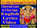 SRI LALITHA SAHASRANAMA FOR NEXT GEN- ENGLISH LYRICS VIDEOLISTEN LEARN IN 5 EASY STEPS PRANA KISHORE