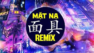 面具 DJ - 2026 抖音版 | Mặt Nạ (Remix Tiktok) || Hot Tiktok Douyin | 开车听音乐分享