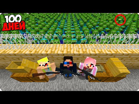 😰#2 ВОЕННАЯ БАЗА! 100 ДНЕЙ В ЗОМБИ АПОКАЛИПСИСЕ В МАЙНКРАФТ! ВЫЖИВАНИЕ ХАРДКОР Я ПРОВЕЛ В MINECRAFT