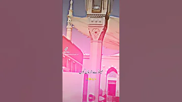 ربا معاف چا کر میڈے جرماں نو شارٹ ویڈیو سخاوت جوئیہ Ytshorts Viralsharts Viralvideo 