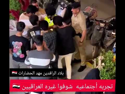 تجربه أجتماعيه شاب يغمى عليه وسط الشارع شوفوا رده فعل العراقيين أشترك بالقناه بلا زحمه عليك