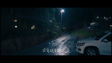 القارئ | شادي هاني سورة | طه  #khalidwrite #quran #foryourpage #viralpost #trendingvideo