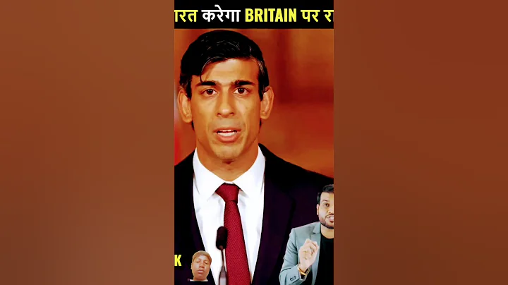 अब भारत करेगा Britain पर राज!😱 | A2 Motivation |#shorts #ashortaday #a2_sir