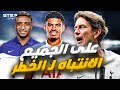 توتنهام يعمل فـ صمت سوق خارق توتنهام يعمل فـ صمت سوق خارق