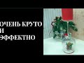 Новогодний подсвечник из бокала МК