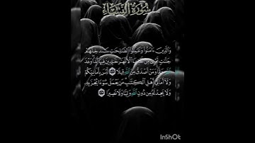 سوره النساء عدد آياتها ١٧٦ آيه (سوره مدنيه ) من الآيه ١٢٢ إلي الآيه ١٢٣