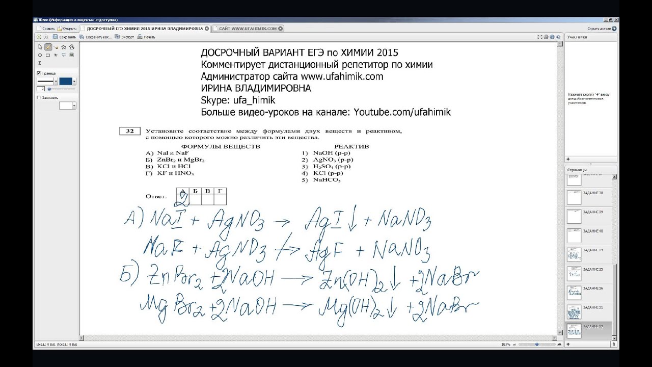 Учебники новые ЕГЭ по химии - купить в Москве, цена 800 руб., дата размещения: 1