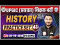 UP GIC Lecturer History Classes | GIC Lecturer History Practice Set 43 | GIC History MCQs