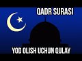 QADR surasi || yod olish uchun qulay || Yasser al dosari.