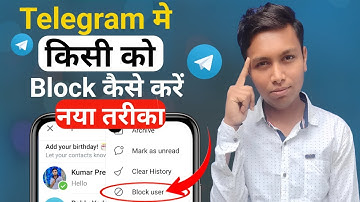 Telegram Me Kisi Ko Block Kaise Kare 2024 || How To Block Someone On Telegram
