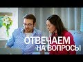 Кем мы Работаем в Канаде | Первый год в Канаде | Двое в Каноэ: Вопросы и ответы 1