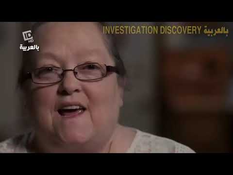 سلسلة تحقيقات جرائم القتل الحلقة 14
