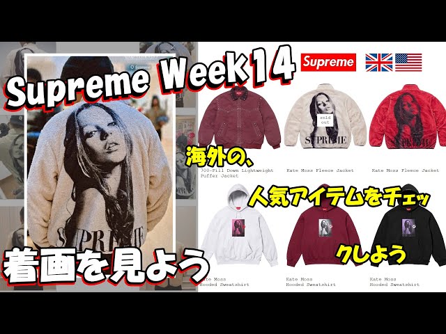 シュプリーム薄手のシャカシャカ シュプリーム薄手のシャカシャカ Supreme 2019年春夏