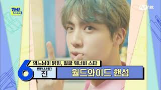 [eng sub] Mnet tmi news ep 60. World wide handsome Jin