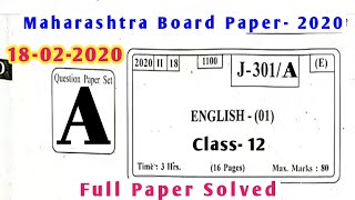 HSC Board 12th English Solved Paper 2020 Set A | Maharashtra Board 12th  English Solution 2020 Set A screenshot 5