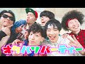 オタパリパーティー/スカイピース　踊ってみた