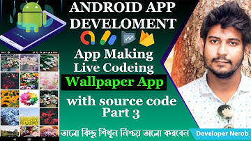 Make Wallpaper App In Android Studio part 3