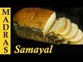 Bread Recipe in Tamil | Homemade Bread | How to make bread at home in Tamil