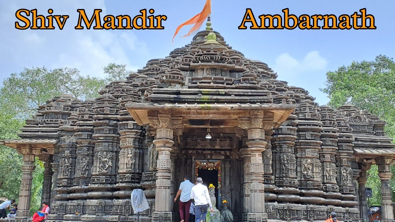 Shiv Mandir Ambarnath Historical Temple YouTube shiv-mandir-ambarnath-historical-temple-youtube
