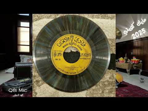 الفنان أحمد علي قاسم أيام ما تنسي يا لوعتك تسجيل أسطوانات وادي الألحان 