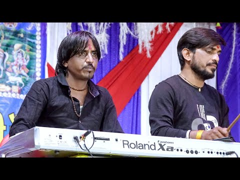 New Rajasthani Instrumental Video !! राकेश डाँगी !! कोटड़ा बालाजी Live