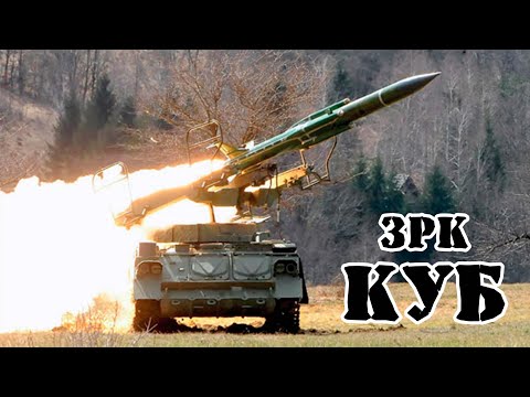 Советский ЗРК Куб || Обзор