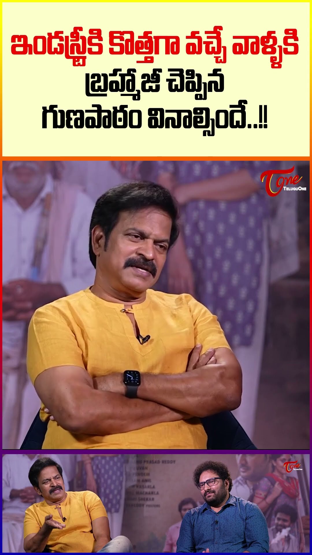Actor Brahmaji Latest Interview #ActorBrahmaji #ActorBrahmajiInterview #TeluguOne #TeluguInterview
