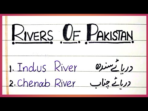 Videó: Hány folyó van Pakisztánban?